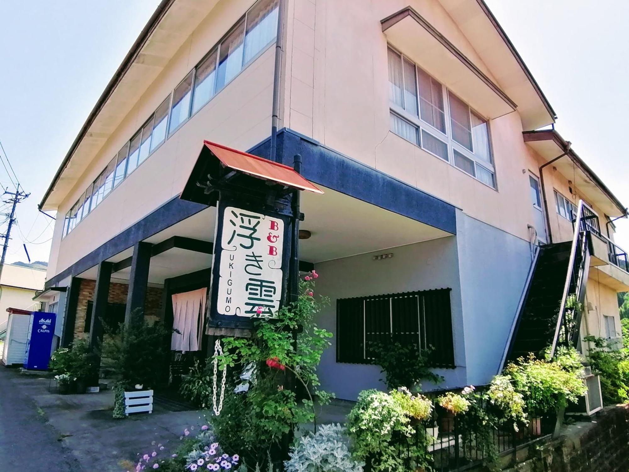 Takachiho B&B Ukigumo Экстерьер фото